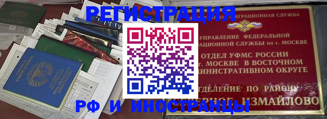 регистрация для школы в Талдоме