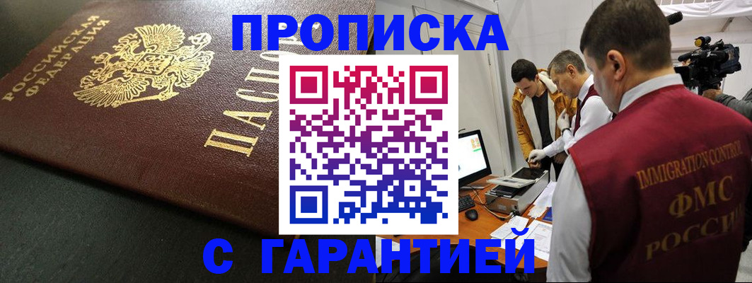 пропишу в квартире в Талдоме
